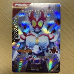 ガンバレジェンズ　アギトシャイニング　LR CX05-020のサムネイル