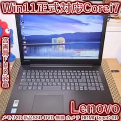 人気の黒！Win11正式対応Corei7/メ8G/新品SSD240/DVD/無線 Win11公式対応Corei5/高速SSD/メ8/DVD/FHD/無線/HDMI 【公式通販】