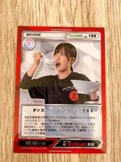 I様 リクエスト 2点 まとめ商品のサムネイル