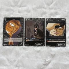 ラム 名探偵コナンカードゲーム(3枚セット)のサムネイル