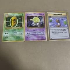 ポケモンカード コクーン スリープ トレーナーのサムネイル