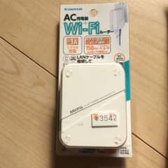 旅行グッズ　新品未使用　期間限定値引き中のサムネイル