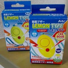 防犯ブザーのサムネイル