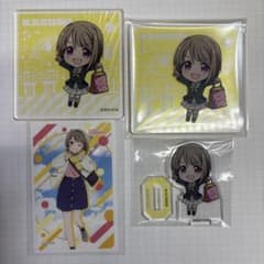 【最安値】ラブライブ 虹ヶ咲学園 中須かすみ アクリルスタンド カードセットのサムネイル