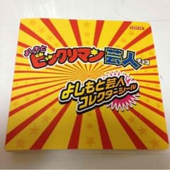 ビックリマン シールセットのサムネイル