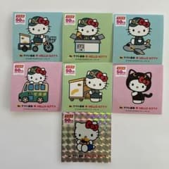 ヤマト運輸 ハローキティ 50周年記念 ステッカー 7種セットのサムネイル