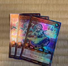 ラッシュデュエル！『ハリケーン』新品未使用！パラレル！ ラッシュデュエル！『エクスキューティープラウティ』新品未使用