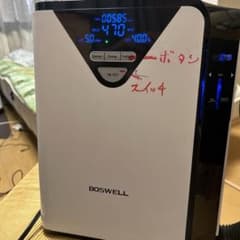 酸素濃縮器のサムネイル