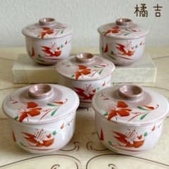 たち吉 橘吉 赤絵 蓋付き蒸し碗揃 5客セット 茶碗蒸し器 粉引き 和食器