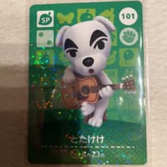 どうぶつの森 amiiboカード とたけけ SP 期間限定お値下げ中のサムネイル