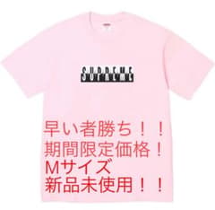 Supreme シャツ　1日限定早い者勝ち　値下げ不可消去 新品未使用品】Supreme Split Tee Tシャツ pink Mサイズ - メルカリ