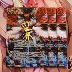 バトルスピリッツ 激覇ウォール - メルカリ