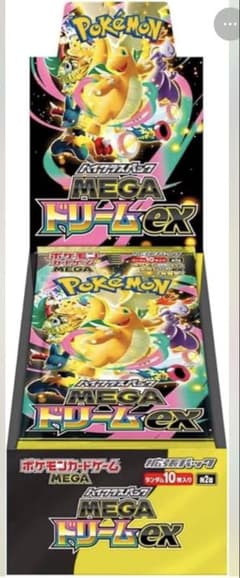 メガドリームexハイクラスパック 2箱