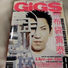 GIGS 2023年10月号 布袋寅泰特集 - メルカリ