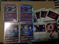 ズガドーンGX アーゴヨンパーツのサムネイル