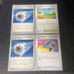 ポケモンカード汎用カードのサムネイル