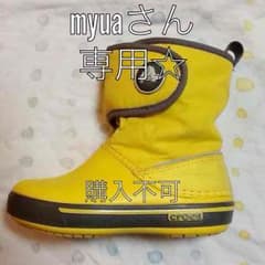 クロックス 17.5㎝のサムネイル