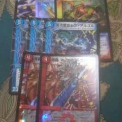 デュエマ・デュエルマスターズ・イメンパーツのサムネイル