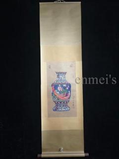 中国古美術・宋建窯風・花模様窯変天目茶碗・抹茶碗・茶道具