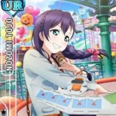 遊戯王 高橋様専用のサムネイル