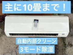 主に10畳まで！三菱 MSZ-SV258-W 霧ヶ峰 ガス圧OK 主に10畳まで！三菱 MSZ-SV258-W 霧ヶ峰 ガス圧OK - メルカリ