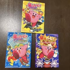 별의 커비 울트라 슈퍼 푸푸 히어로 3 권 세트
