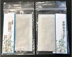 ★ホワイトセージ★ 浄化用 粉末 和紙匂い袋 個包装３個セットのサムネイル