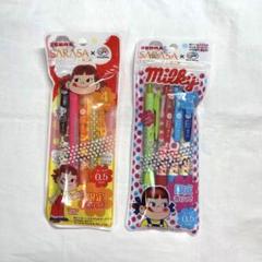 中古☆SARASA☆サラサクリップ☆不二家☆ペコちゃん☆筆記用具☆文房具 楽天市場】【数量限定】ゼブラ サラサクリップ×不二家 香りつき