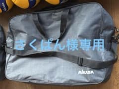ボールバックのサムネイル