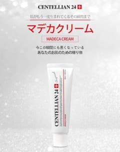 マデカクリームのサムネイル