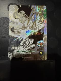 さちマニアSDVTD-001 孫悟空　まとめ売り さちマニア様専用SDVTD-001 孫悟空 まとめ売り - メルカリ