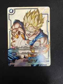ドラゴンボール フュージョンワールド SB02-026 UC☆ 孫悟飯：青年期