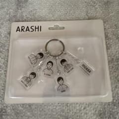 ARASHI キーホルダーセット 5キャラクターのサムネイル