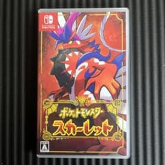 ポケットモンスター スカーレットのサムネイル