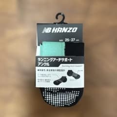 HANZO ランニングソックス 25-27cmのサムネイル