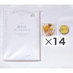 にじさんじ 卯月コウ 誕生日グッズ 2023 缶バッジ - メルカリ