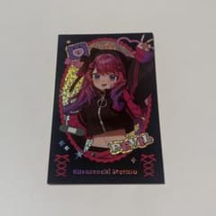 倉持めると【Devilish Nightmare】ランダムチェキ風カードのサムネイル