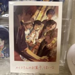 ビビバス映画特典のサムネイル