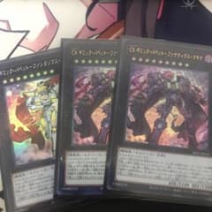 遊戯王　ギミックパペットファンタジクスマキナ　ファナティクスマキナのサムネイル