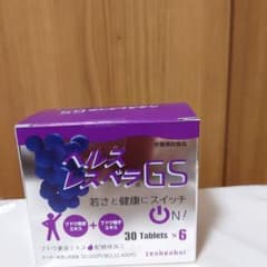 ヘルスレスベラGSのサムネイル