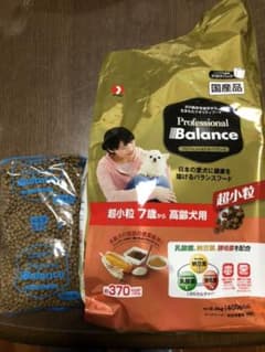 プロフェッショナルバランスのサムネイル