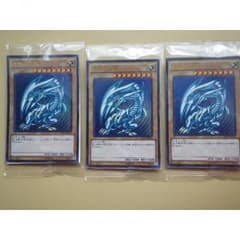 3DS特典青眼の白龍のサムネイル
