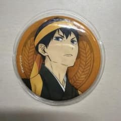 ハイキュー！！影山の缶バッチのサムネイル