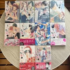 まいりました、先輩 全巻のサムネイル
