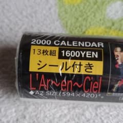 L'Arc~en~Cielカレンダー2000年 - メルカリ