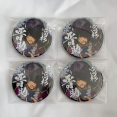 銀魂 缶バッジ アニプレックス ジャンプフェスタ JF2020 高杉 4個