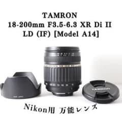 高倍率レンズ Nikon用 TAMRON 18-200mm これ1本で広角〜望遠 - メルカリ