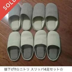 断捨離中 様 専用ページのサムネイル