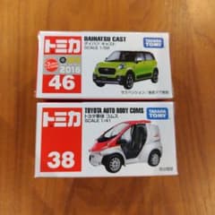 トミカ No.46 ダイハツ キャスト No.38 トヨタ車体 コムスのサムネイル