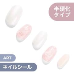 ダッシングディバ　DashingDiva ジェルネイルシールPingfogのサムネイル